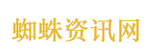 女子因丈夫是竞争公司总经理被开除